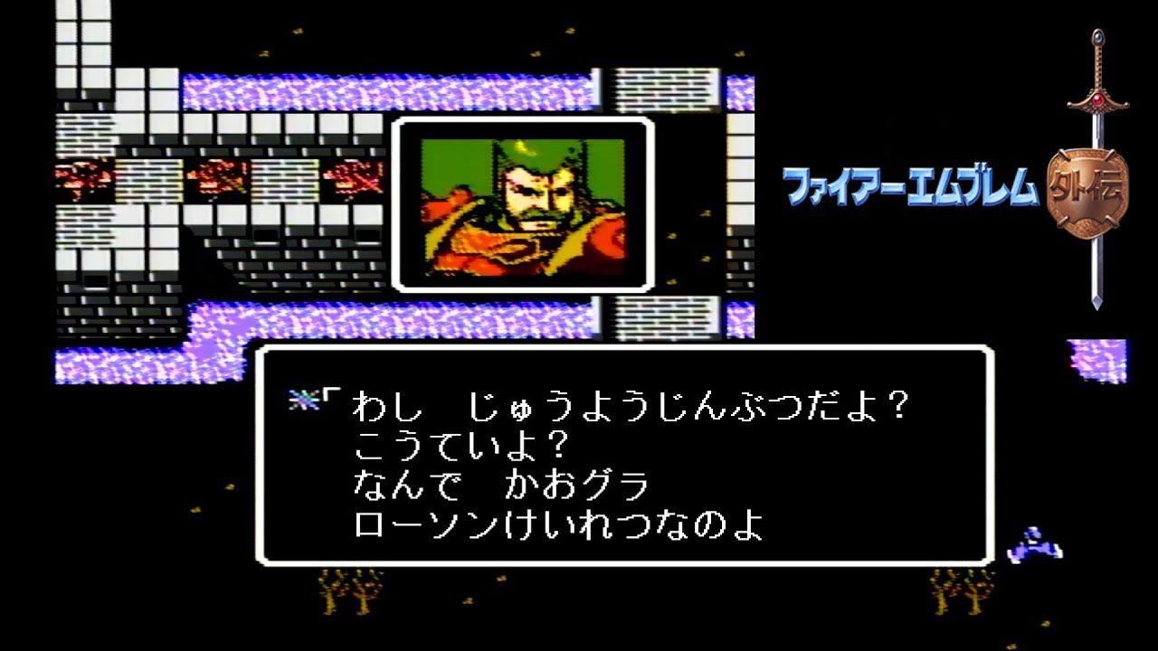 【生き残った者は降伏を許すよ】#44 誰も死なないファイアーエムブレム外伝