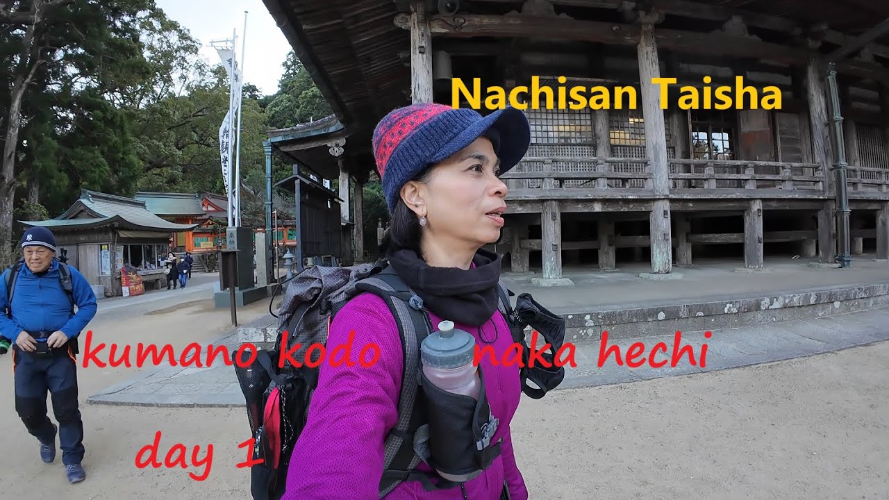 Kumano Kodo Nakahechi 熊野古道中辺路#Day 1