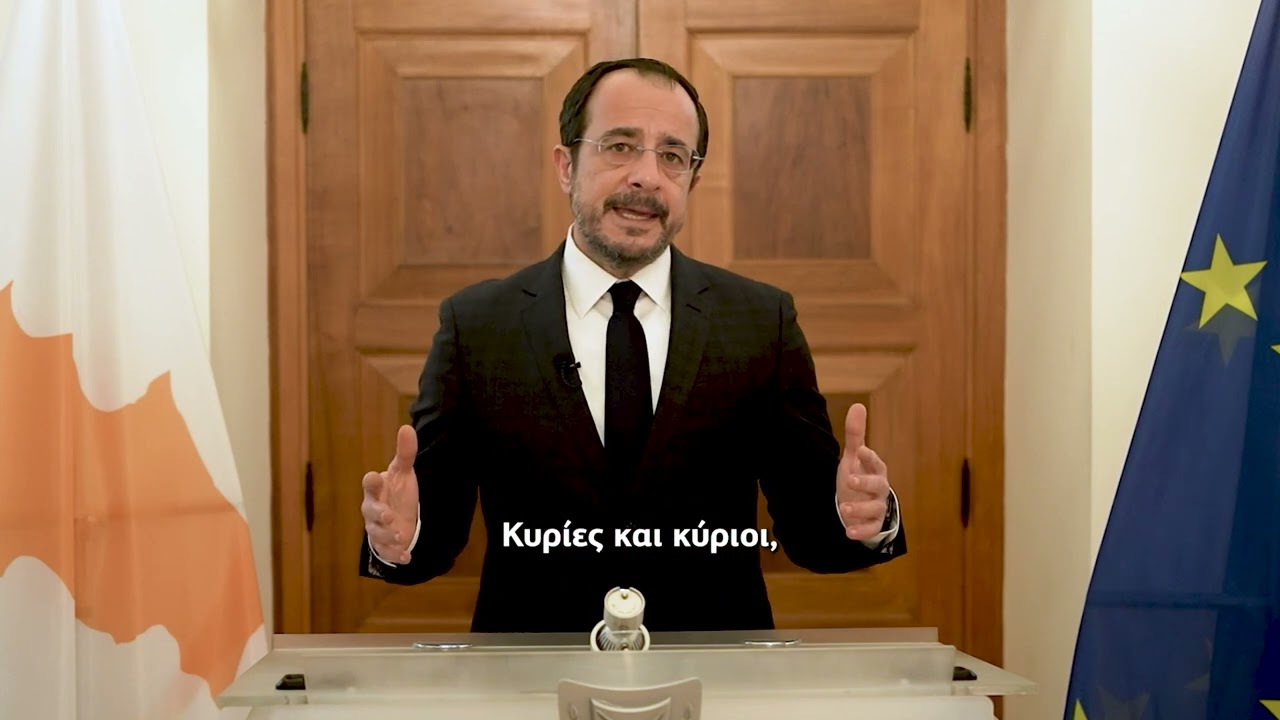 Μήνυμα Προέδρου της Δημοκρατίας @Nikos.Christodoulides | 02.03.2026