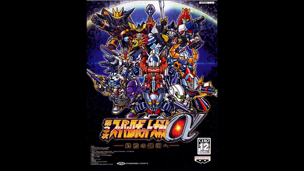 「第3次スーパーロボット大戦α」スパロボサルファ「3週目スペシャル、クォブレー」40話～