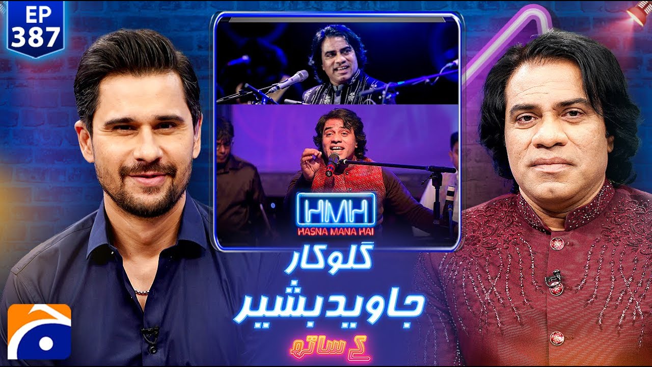 Javed Bashir (Pakistani Singer) | Hasna Mana Hai with Tabish Hashmi | Ep 387 |@geonews