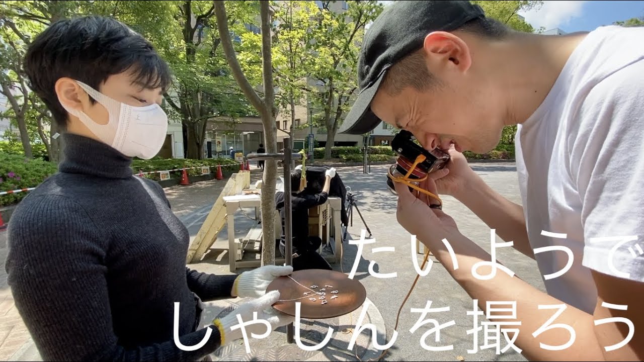 やっぱり太陽が最強の照明だから！オールドレンズX自然光、物撮影のススメ！