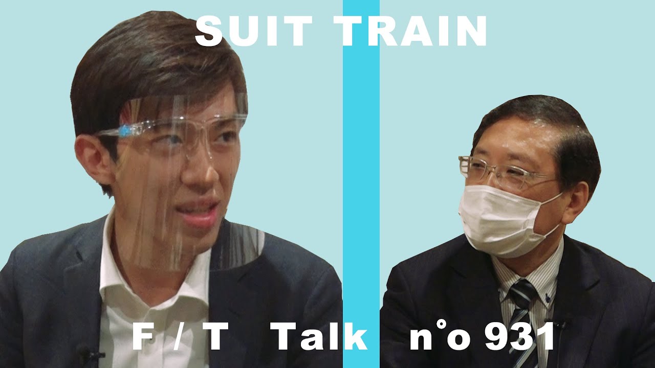 スーツ交通　銚子電鉄／THE FIRST TALK