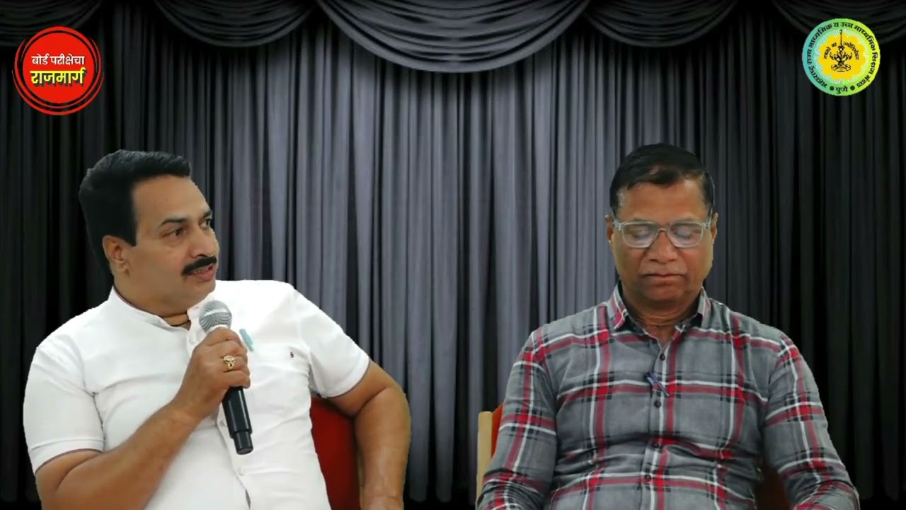 इ. 12 वी, विषय - भौतिकशास्त्र -बोर्ड परीक्षेचा राजमार्ग - उत्तरपत्रिकेचे अचूक लेखन तज्ञ मार्गदर्शन..