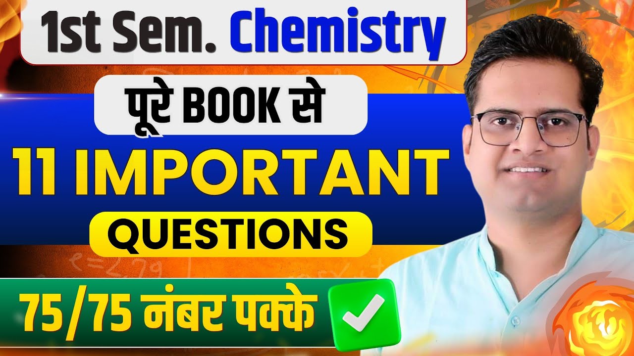 B.Sc 1st Semester Chemistry Important Questions 2025-26!Be DKDian