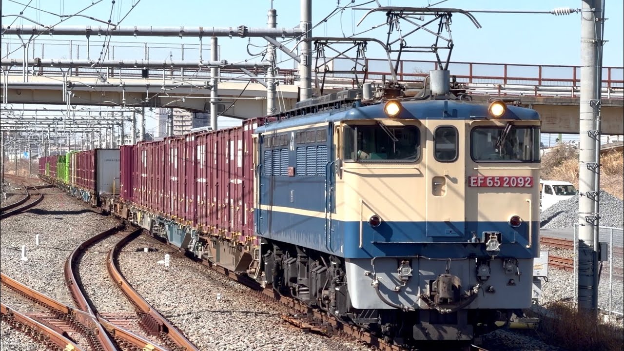 【4K高画質】【PF代走✨】国鉄EF65形2000番台2092号機〔新〕＋コキ20両が吉川美南駅1番線を通過するシーン（75レ・新A6109・コンテナ輸送）2026.2.19