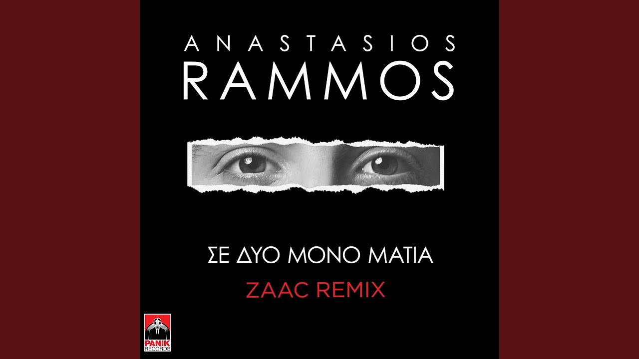Se Dio Mono Matia (Zaac Remix)