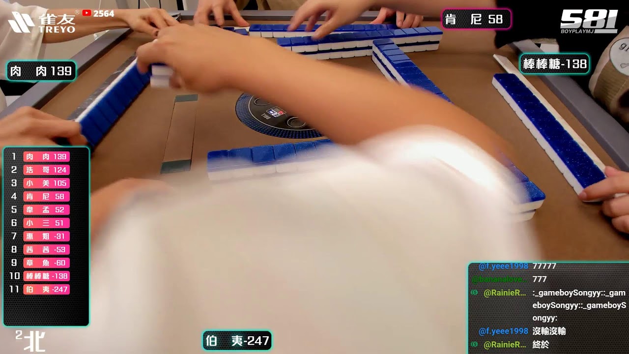 [遊戲BOY] 伯夷明天非常重要不能錯過打麻將 20251114