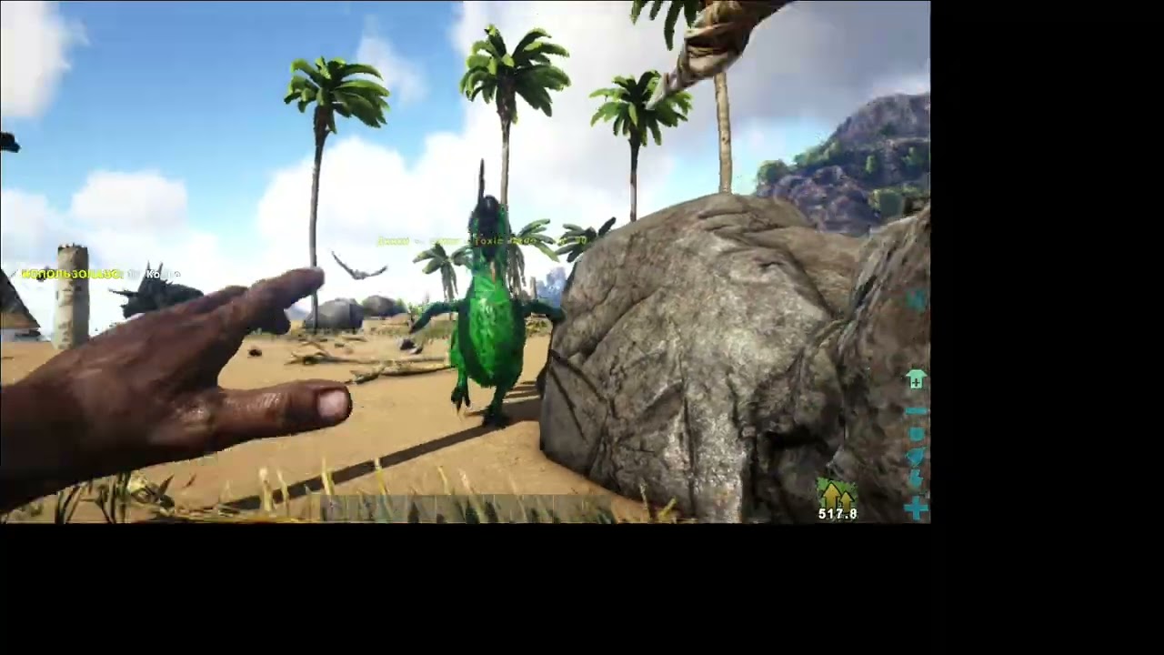  ARK: Survival Evolved, Primal Fear  1 выпуск