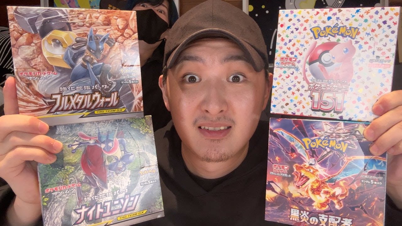 ヒカルさんの家にあるBOX勝手に開封したら高額カード引いてしまったw