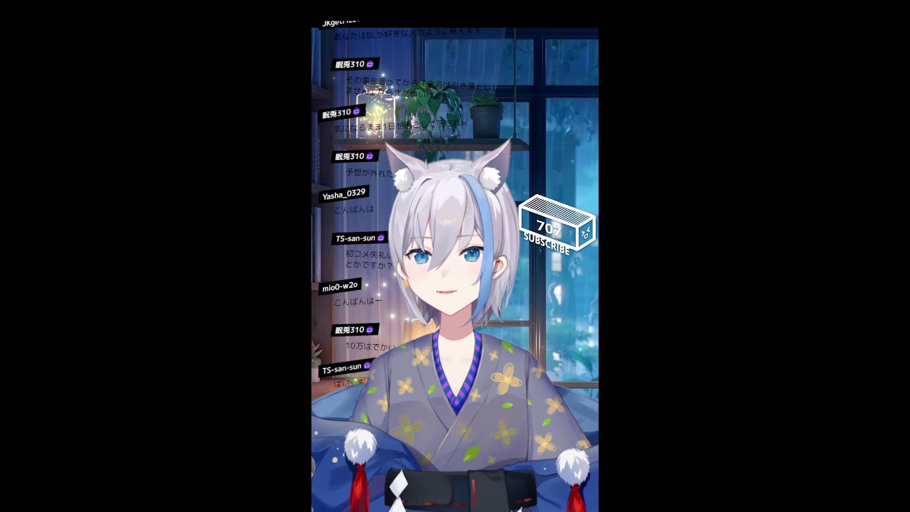 【縦型配信】雑談メイン気軽に話しかけてね！　横型と同時配信【作業用／寝落ち歓迎】 #Vtuber【梅雨音みなずき】 #shorts