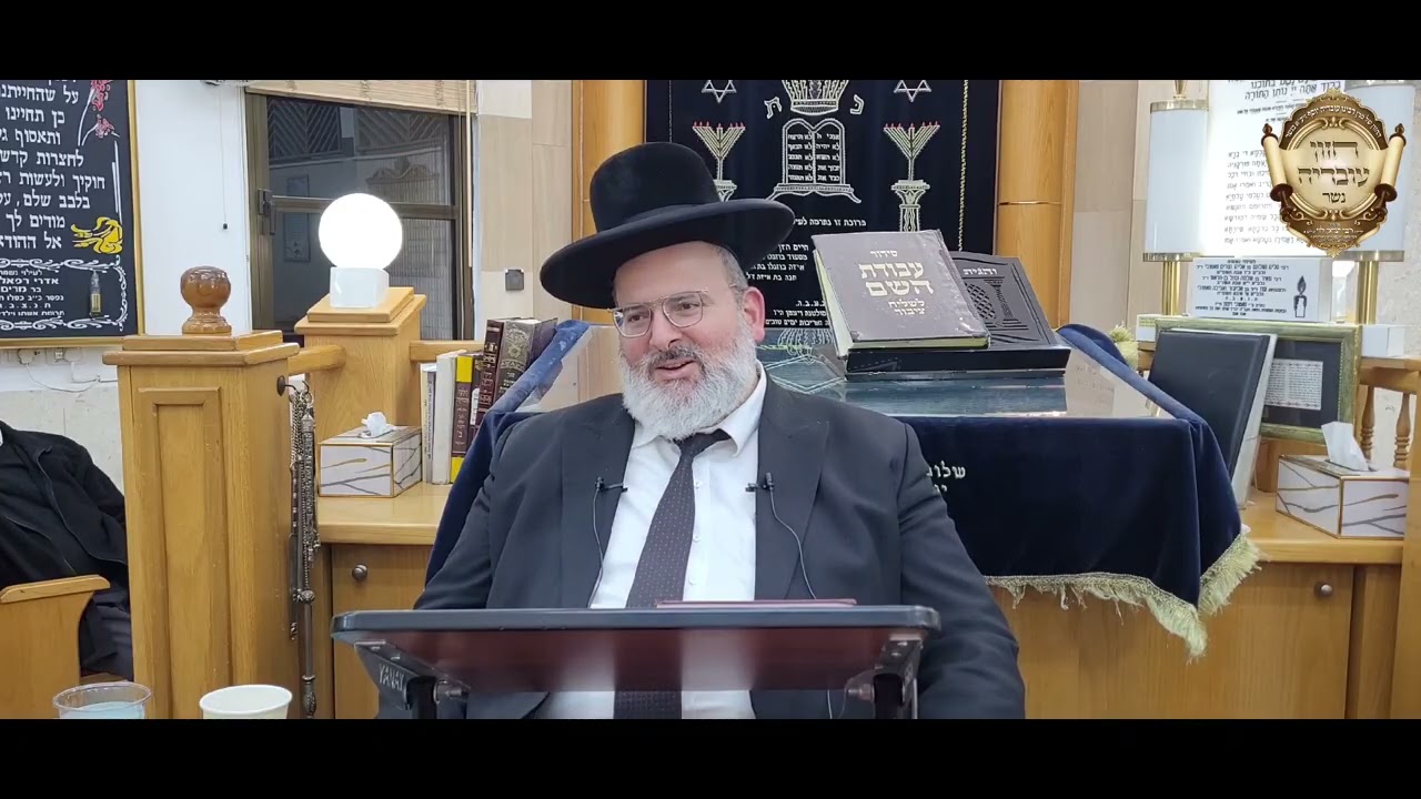 הרב יצחק לוי | פרשת  תרומה תשפד