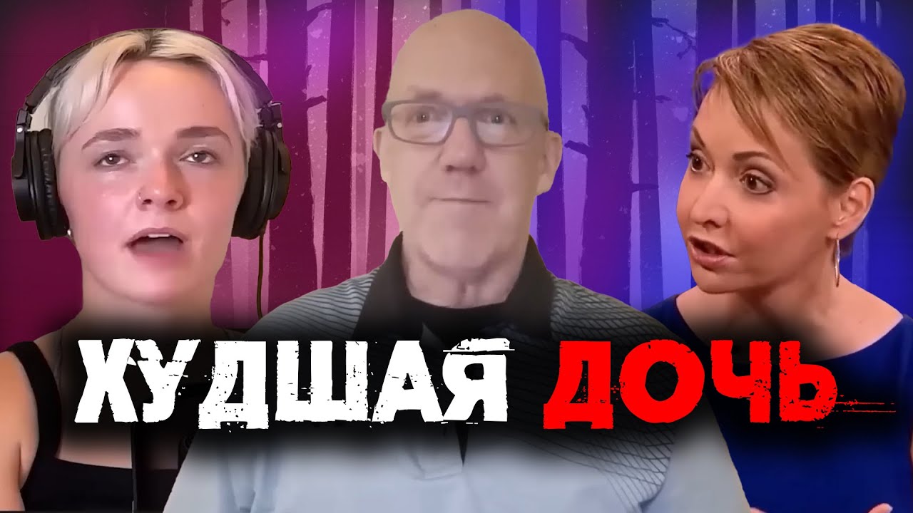 Дочь Обвинила Своего Отца, Но Он Ее Разоблачил | История Бена Харта