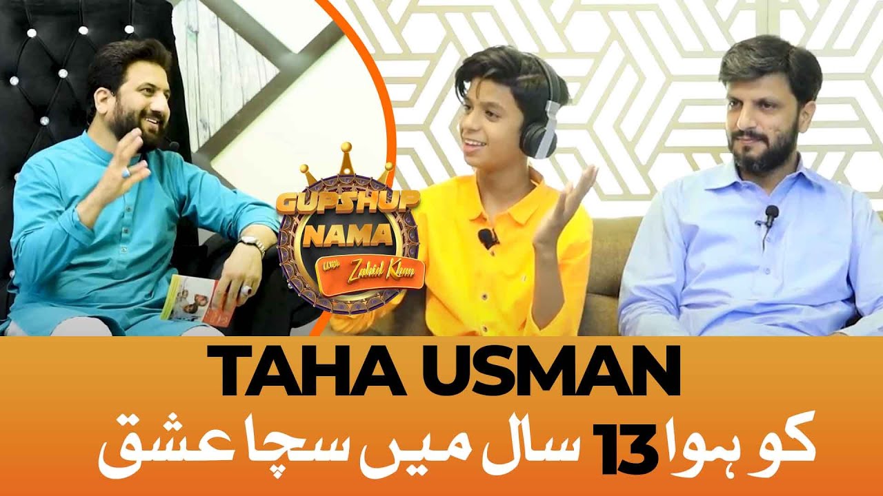 Love At The Age of 13 | Taha Usman | Muhammad Usman | TikToker | Gupshup Nama | EP 65 | SF TV