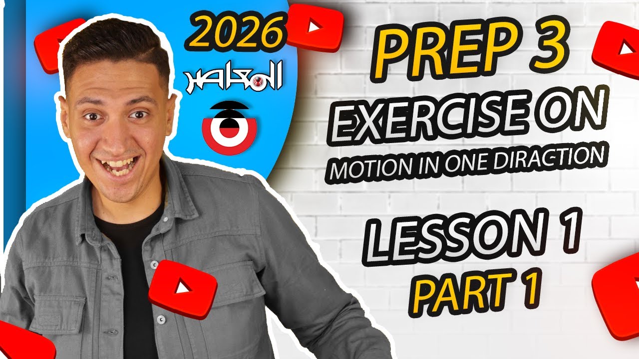 Exercise on lesson 1 unit 1 prep 3 first term motion in one direction حل الدرس الاول الوحده الاولي