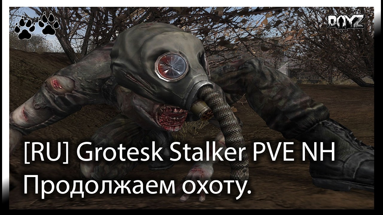 DayZ [RU] Grotesk Stalker PVE NH 4. Начало #2 Продолжаем подниматься )