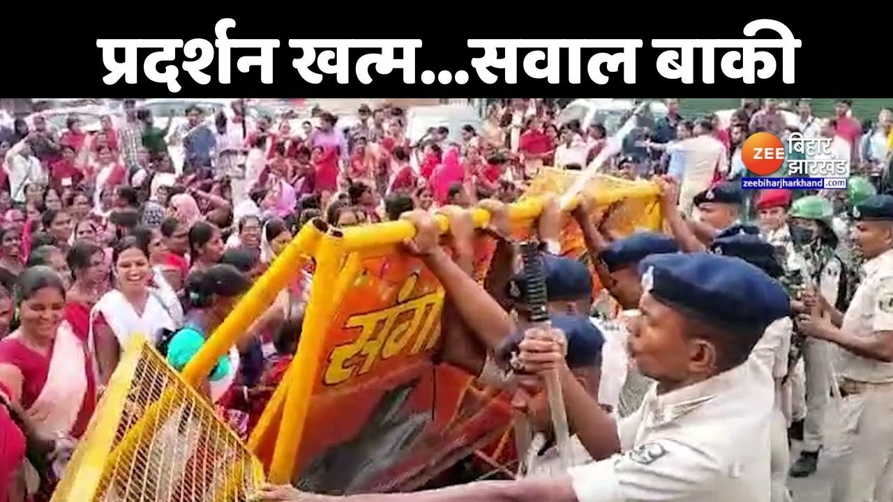 Anganwadi Workers Protest: आंगनबाड़ी वर्कर्स का प्रदर्शन खत्म...सवाल बाकी