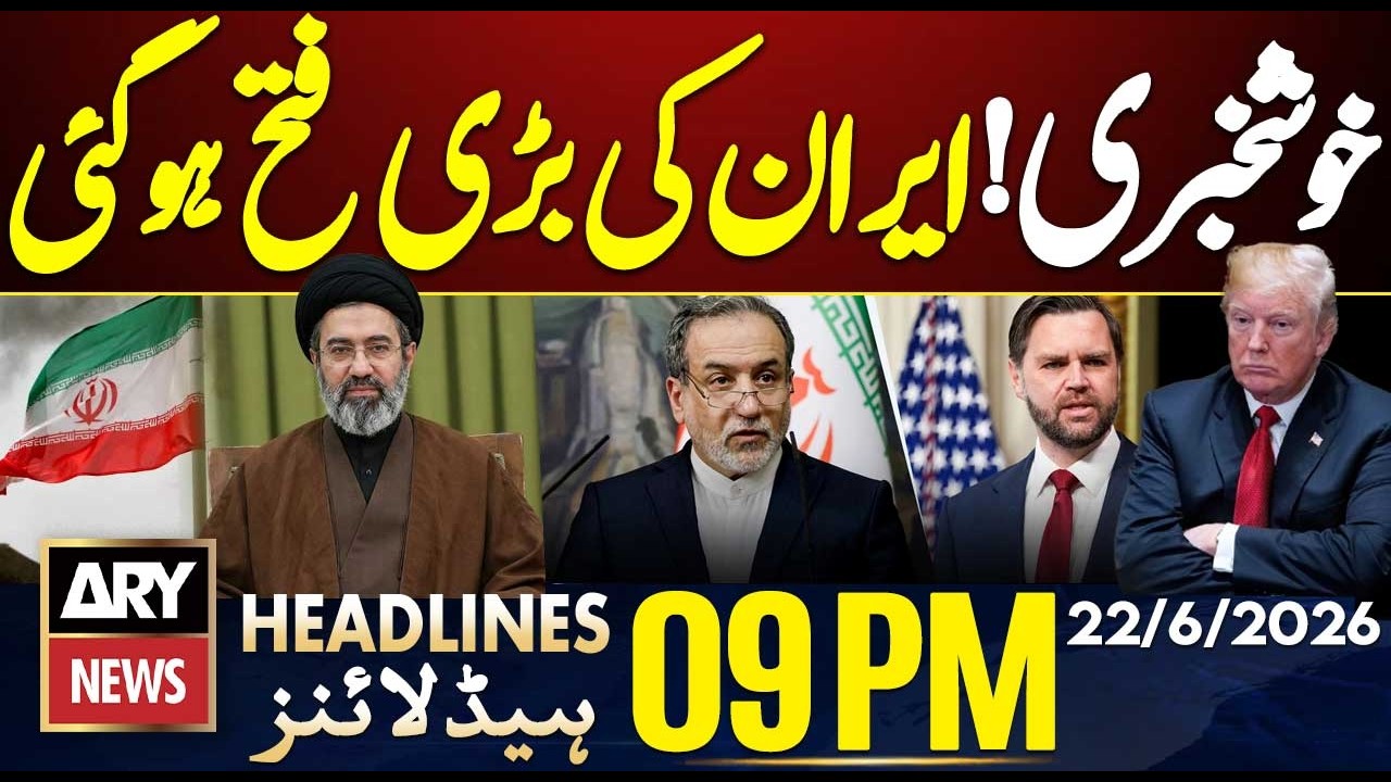 Trump Threats Iran Despite Switzerland Talks | Iran's Biggest Victory | 9 PM Headlines ARY News