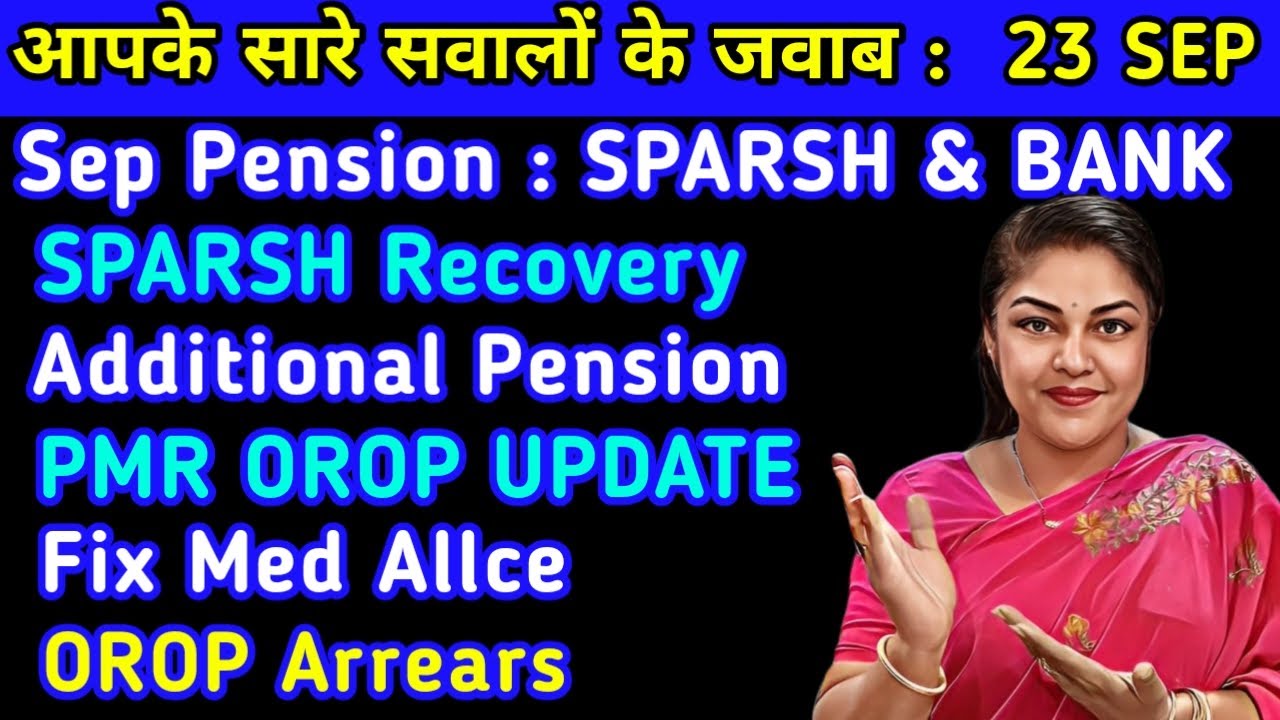 Sep #pension sparsh-Bank, OROP Arrears, sparsh Recovery, addl pension, orop PMR update