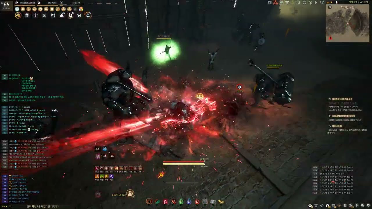 BDO 검은사막 개량형 나침반 부품 - 아크만