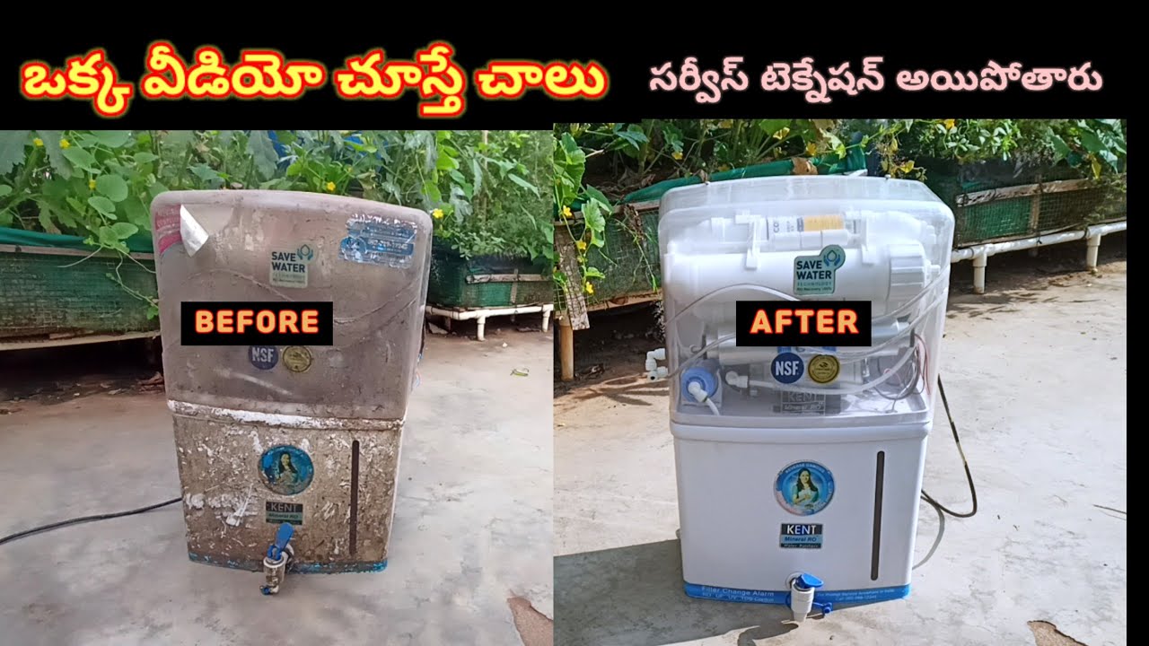 మీ పాత వాటర్ ఫిల్టర్ ను ఇలా రీ అసెంబ్లీ చేసుకోండి / how to re assembly water purifier