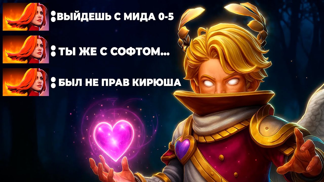 ОН чуть НЕ ЛИВНУЛ 😹 от ТОП 1 ИНВОКЕРА | ДОТА2 | DOTA2 INVOKER
