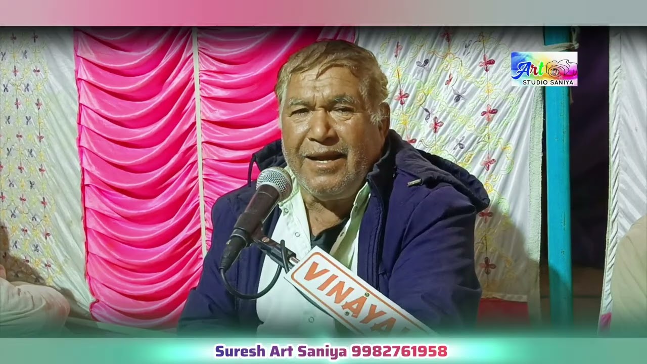 Raja Bhartri ki katha old !! राजा भर्तृहरि की कथा !! Dhanna Ram Khichad !! #ramnivasrao 