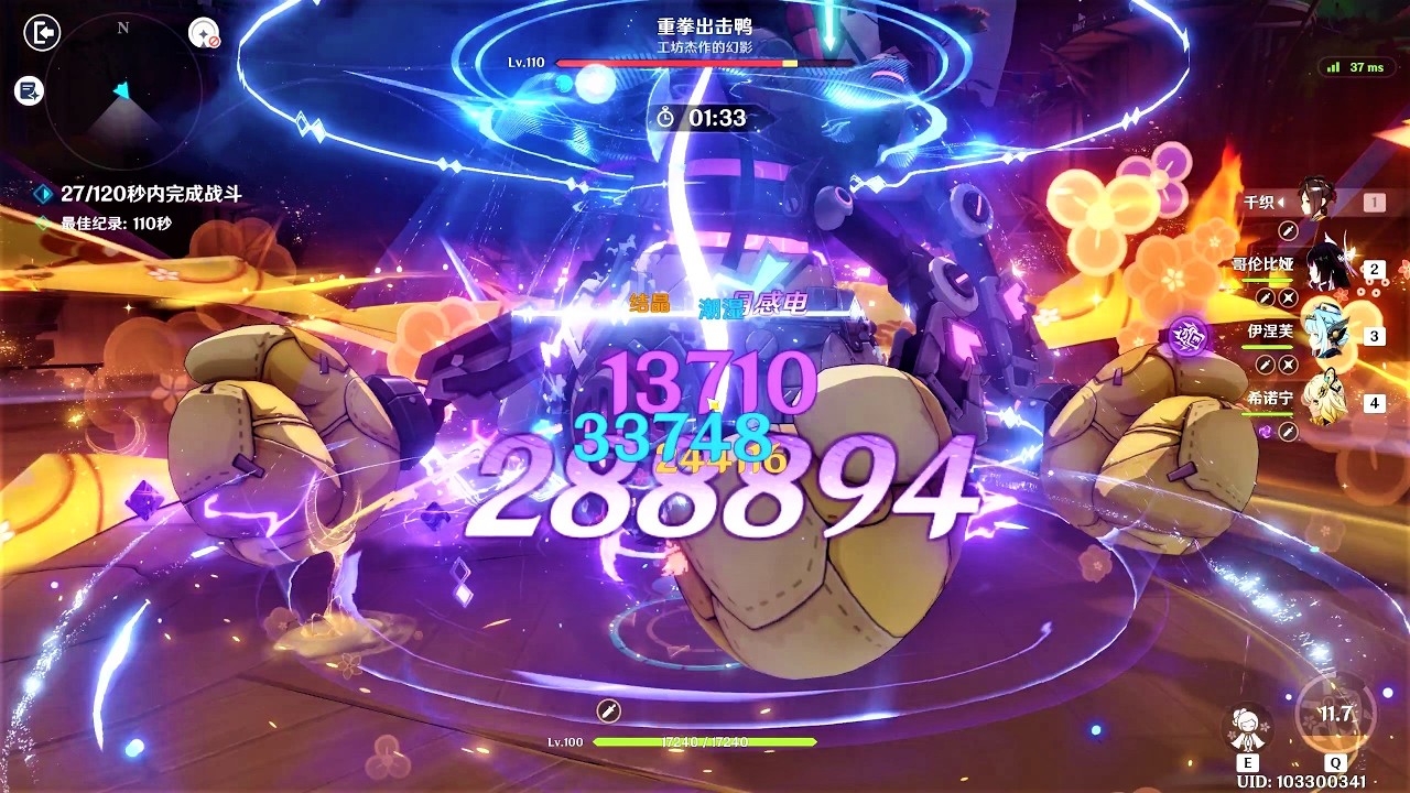 Genshin 6.4 Stygian Onslaught - Dire Difficulty VI