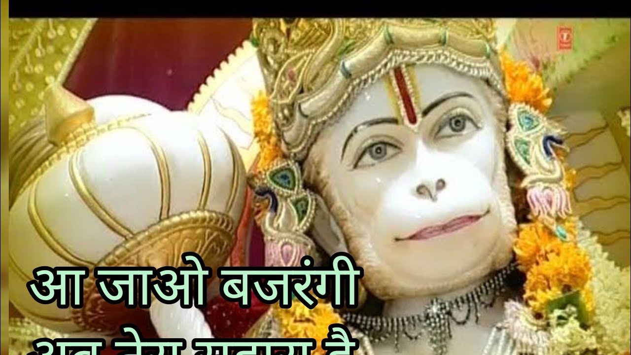 मझधार में है नैया और दूर किनारा है | Majhdhar Mein Hai Naiya |Viral Hanuman Bhajan 