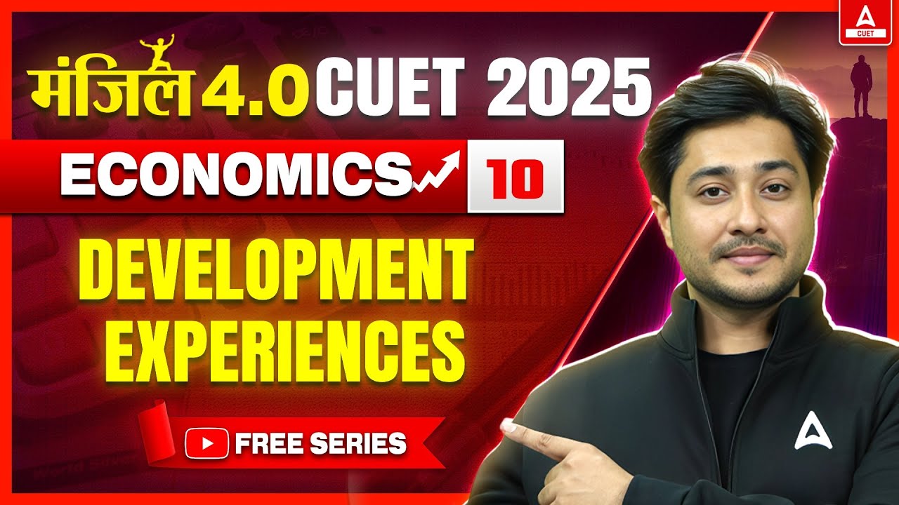CUET 2025 Economics | Development Experiences in One Shot | MANZIL 4.O