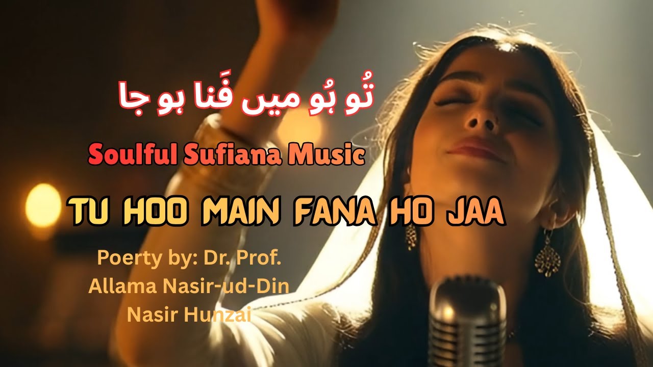 New version | Tu Hoo Main Fana Ho Jaa | Sofiyana Kalam | Poetry: Allama Nasir-ud-Din Nasir Hunzai