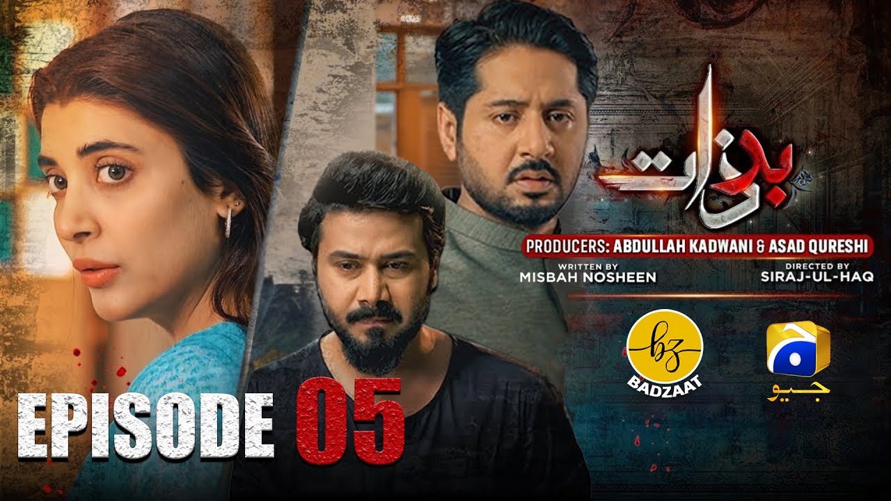 Badzaat - 𝐅𝐮𝐥𝐥 𝐄𝐩𝐢𝐬𝐨𝐝𝐞 𝟎𝟓 | Imran Ashraf | Urwa Hocane | Ali Abbas