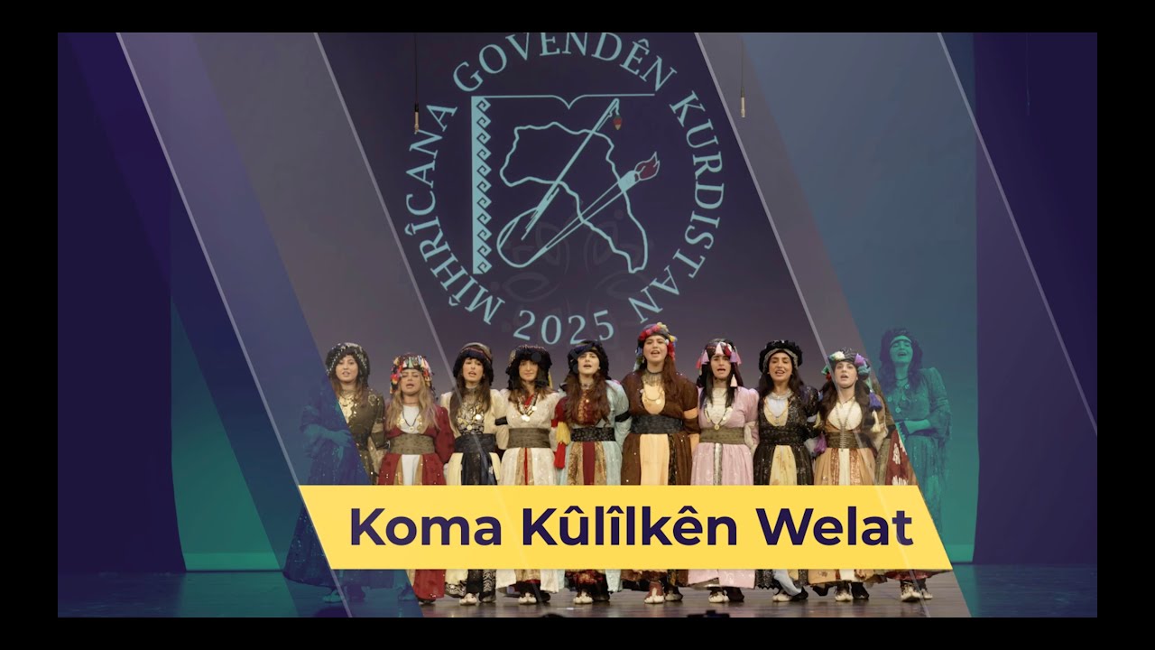 Mîhrîcana Govendên Kurdistan 2025 (2. Tag) - Koma Kûlîlkên Welat (4K)