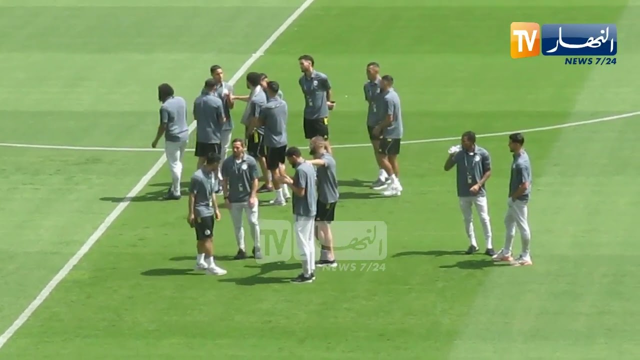 أشبال بلماضي يعاينون أرضية ميدان ملعب 
