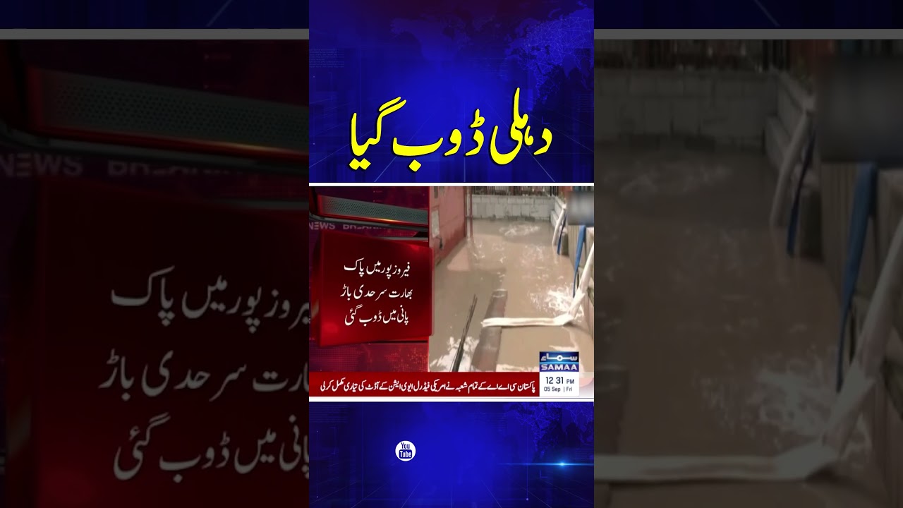 Delhi Submerged After Devastating Rains in India | SAMAA TV