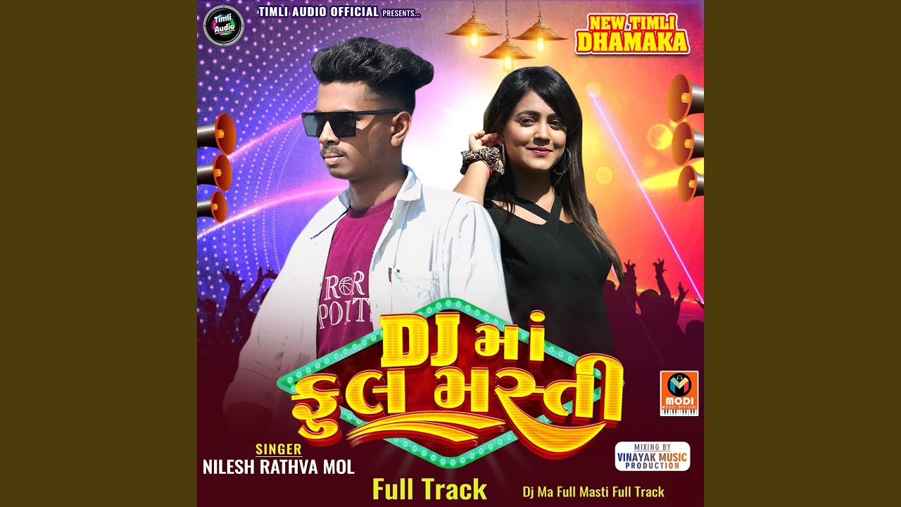 Dj Ma Full Masti Full Track