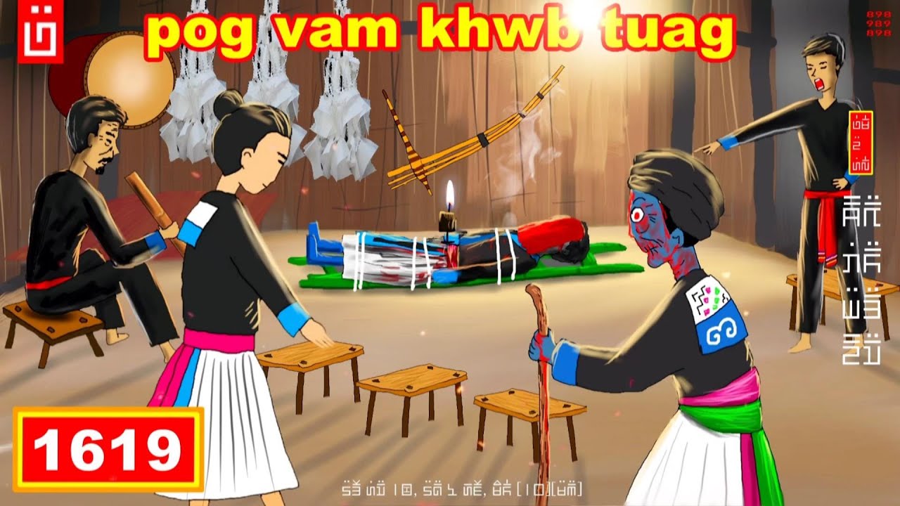 dab hais hmoob - 1619 - pog vam khwb tuag, ยายคื้อตาย, Grandma Kue pass.