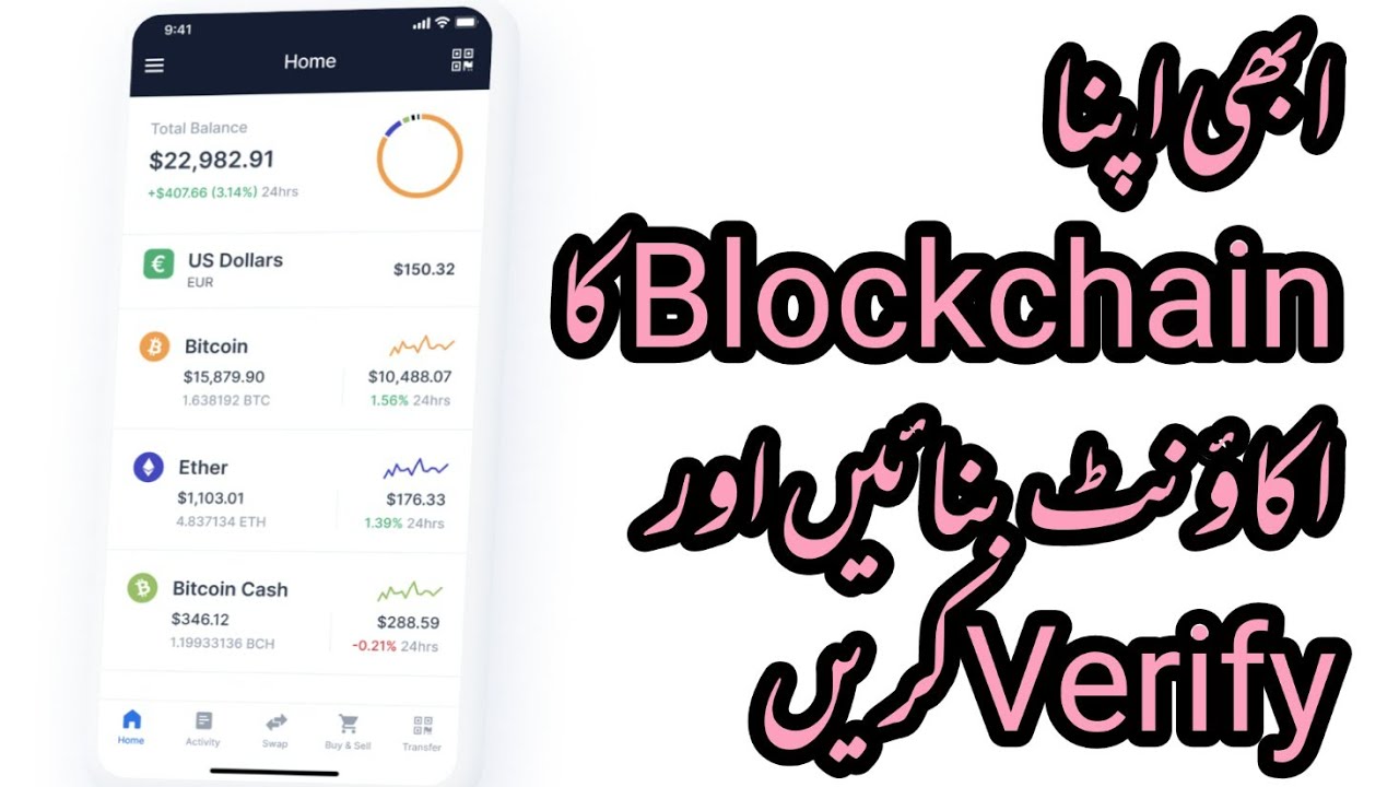 How To Create Blockchain Account And How To Use It..