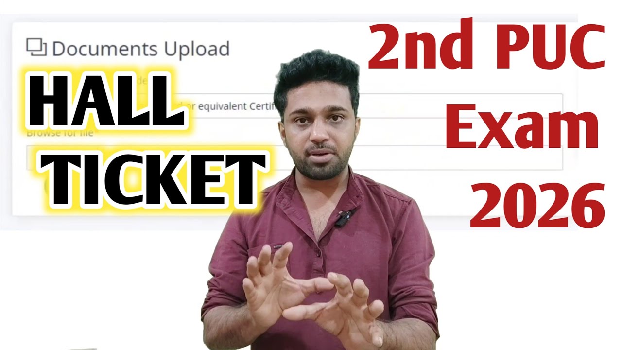 How to Get 2nd PUC Hall Ticket 2026 ? | 2nd PUC Exam 2026 Karnataka 
