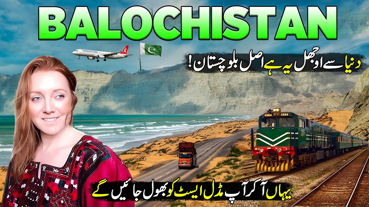 This Is New Dubai😱| Explore Real Balochistan 🇵🇰 | Gwadar City & Port Balochistan | Discover Pakistan