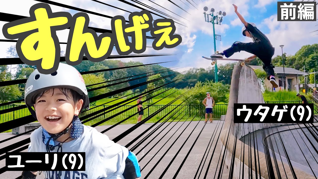 【プラネットパーク】スゴすぎる！猛者集結で大暴れ♪前編 Planet park 東京都