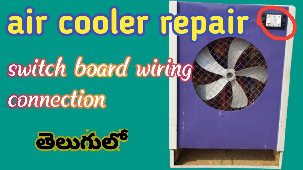 air cooler switch board wiring connection and repair in Telugu