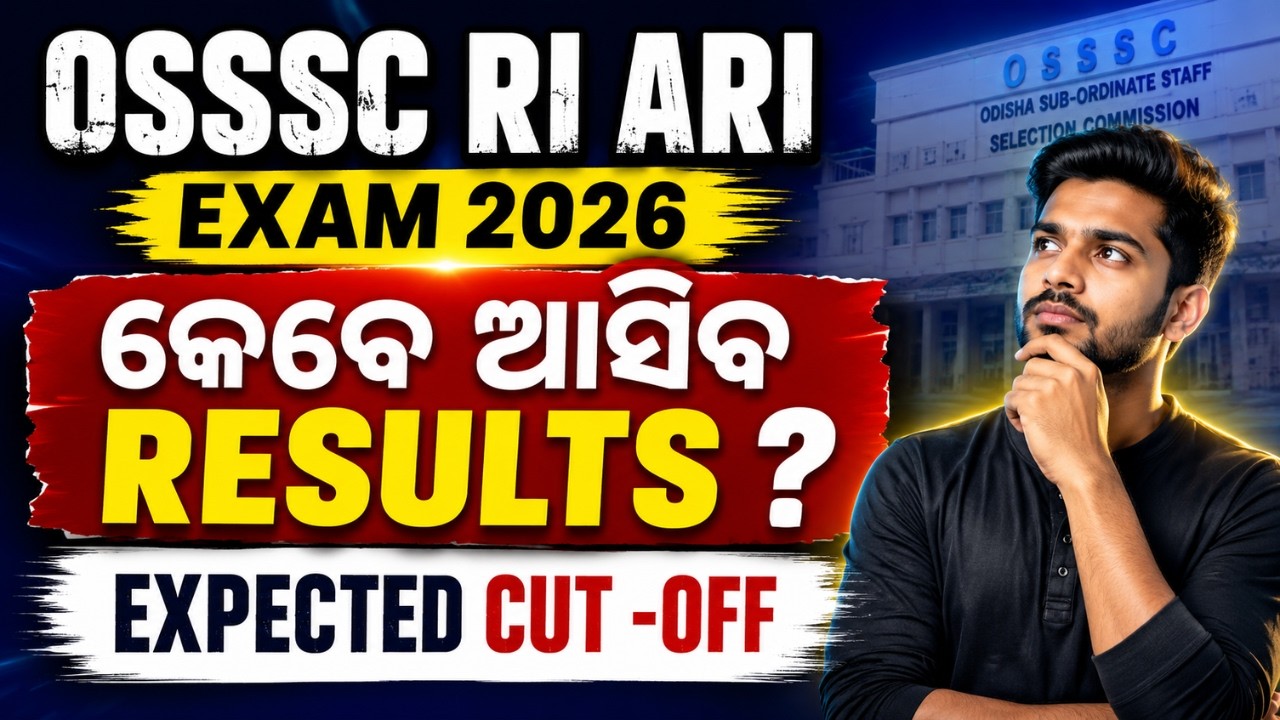 OSSSC RI ARI 2026: Expected Cut-Off, Result Date & Selection Chances Explained | Raja Sir