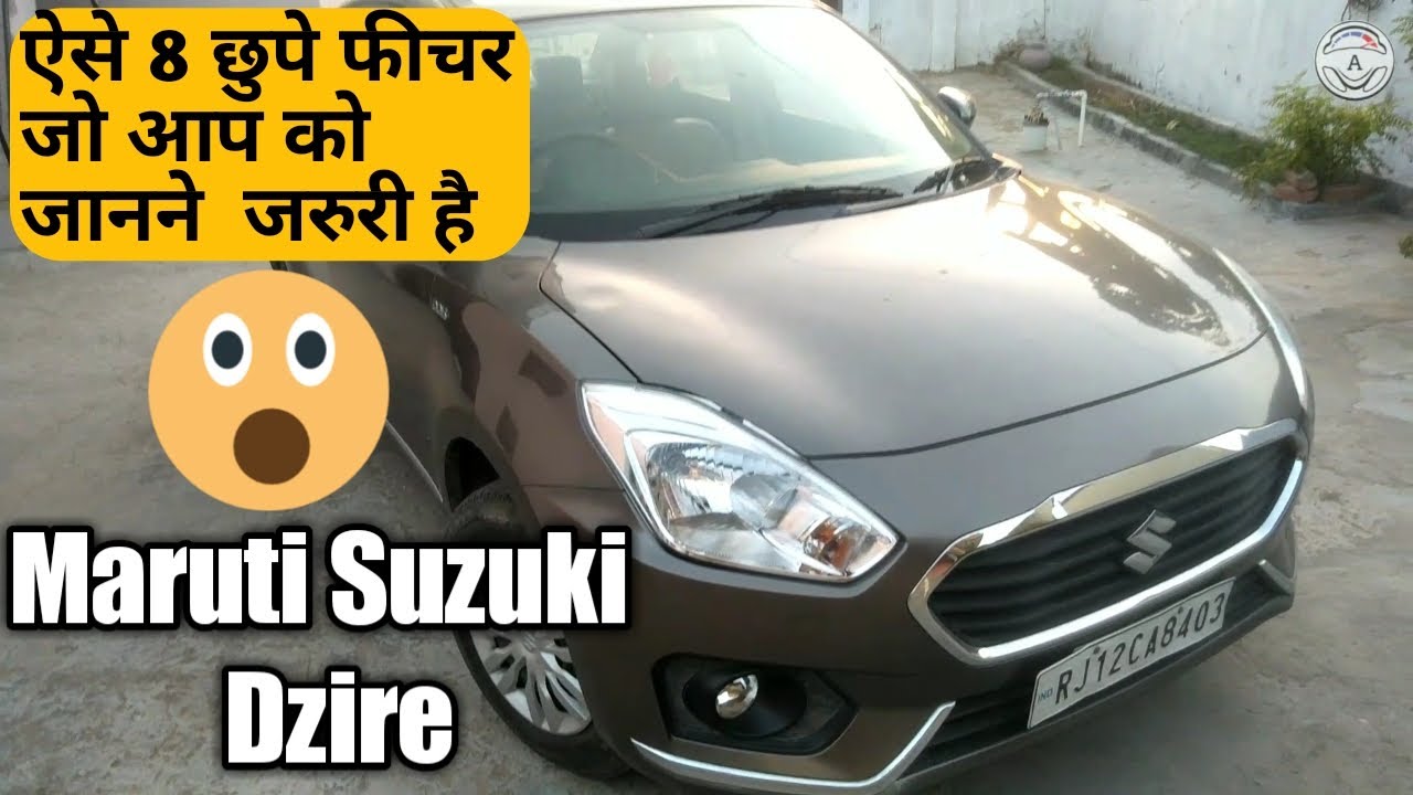 Maruti Suzuki Dzire VXI variant | 8 hidden features |