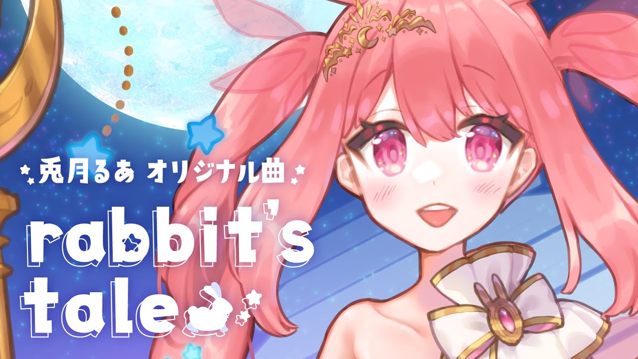 rabbit's tale / 兎月るあ【original】