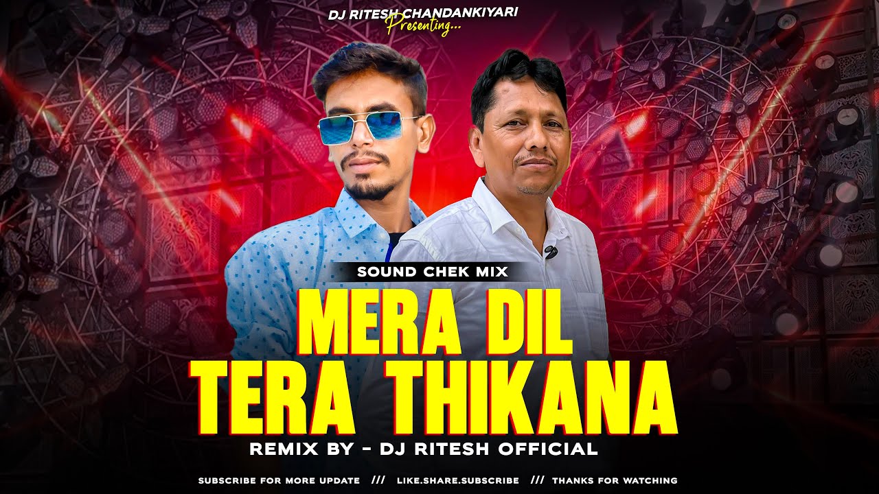 DJ PANKAJ PRIVATE SONG | MERA DIL TERA THIKANA | DOSTANA | SOUND CHEK | DJ PANKAJ X DJ RITESH CKY