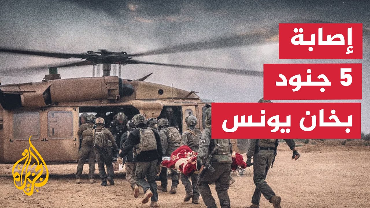 حرب غزة.. نقل المصابين في حادث خان يونس إلى المستشفيات في الأراضي المحتلة