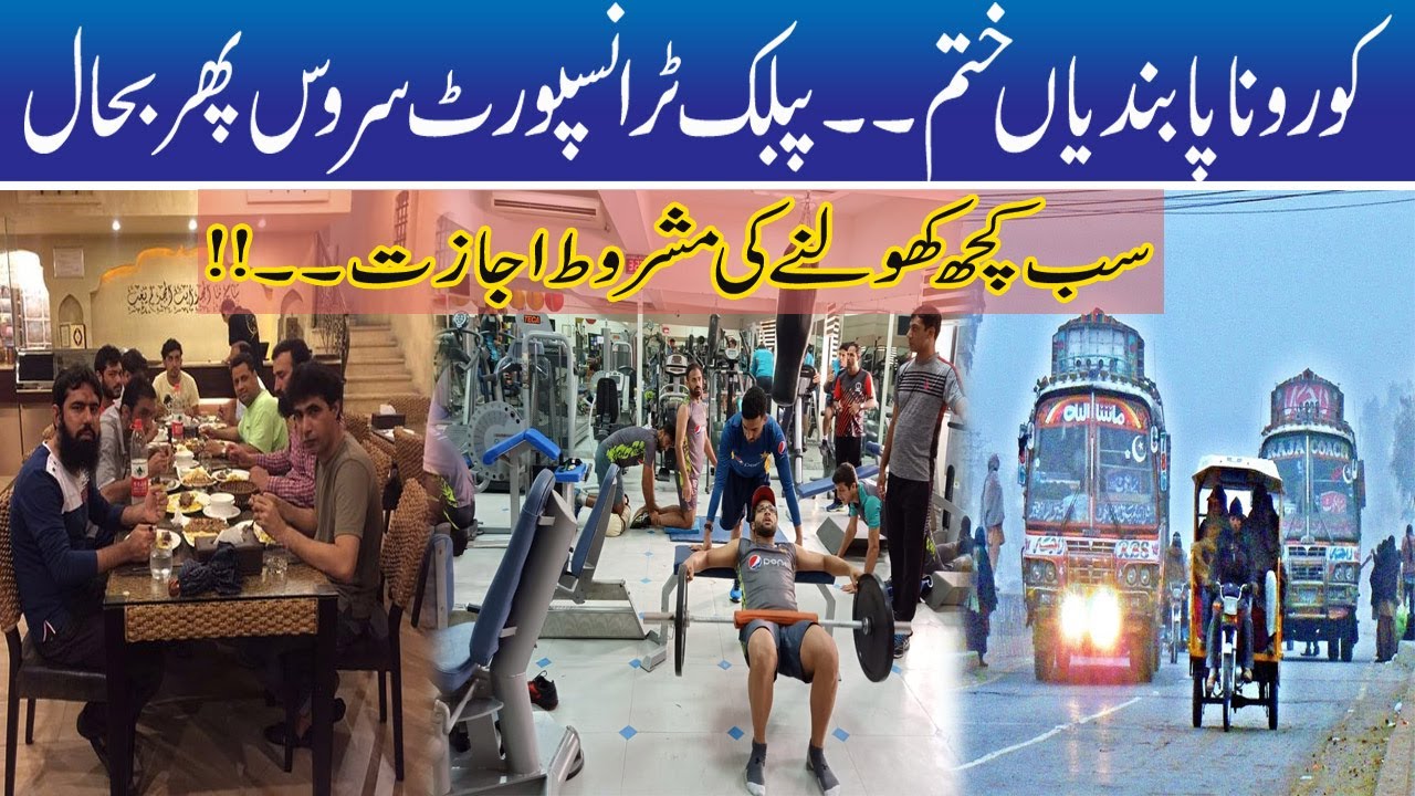 NCOC Big Decision's About Corona Restriction Or Smart Lockdown