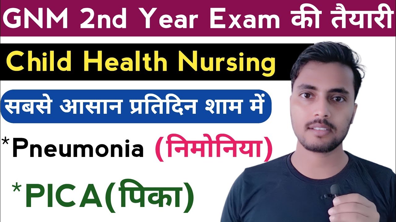GNM 2nd Year Exam 2022 - Child Health Nursing - Pneumonia - PICA - Imp. Q. 2021-22 @NursingGyan