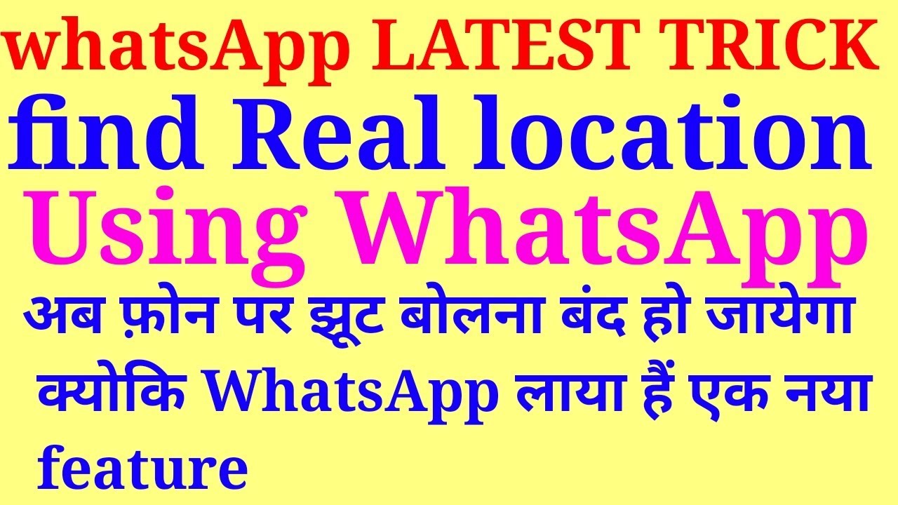 Find Real Location through WhatsApp || WhatsApp latest Trick || you should know By Frasto Fech